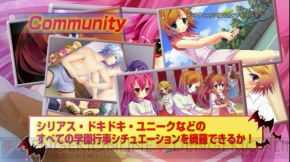 いつか天魔の黒ウサギ ポータブル の店舗特典イラストとpvを紹介 電撃オンライン