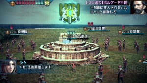 『ファイナルファンタジー 零式』のプレイ動画が公式サイトで公開中