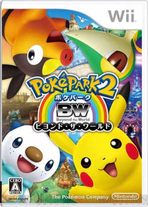 ポケパーク2 Beyond The World が11月12日に発売 ピカチュウ ミジュマル ツタージャ ポカブを交代しながら進め 電撃オンライン