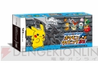 『バトル＆ゲット！ ポケモンタイピングDS』