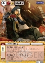 『モンスター・コレクションTCG』×『ゴッドイーター バースト』
