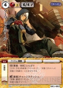 『モンスター・コレクションTCG』と『ゴッドイーター バースト』が奇跡のコラボ！ 両者のファンが楽しめる2つの“タイトルデック”をレビュー