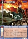 『モンスター・コレクションTCG』×『ゴッドイーター バースト』