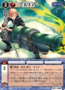 『モンスター・コレクションTCG』×『ゴッドイーター バースト』