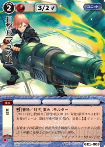 モンスター・コレクションTCG』と『ゴッドイーター バースト』が奇跡のコラボ！ 両者のファンが楽しめる2つの“タイトルデック”をレビュー -  電撃オンライン