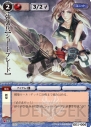 『モンスター・コレクションTCG』×『ゴッドイーター バースト』