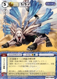 『モンスター・コレクションTCG』×『ゴッドイーター バースト』