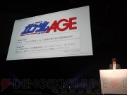 “LEVEL5 WORLD 2011”