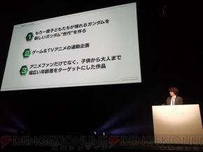 “LEVEL5 WORLD 2011”