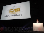 “LEVEL5 WORLD 2011”