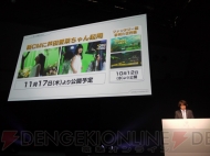 “LEVEL5 WORLD 2011”