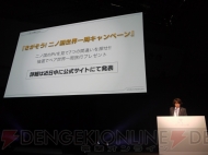 “LEVEL5 WORLD 2011”