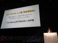 “LEVEL5 WORLD 2011”