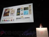 “LEVEL5 WORLD 2011”