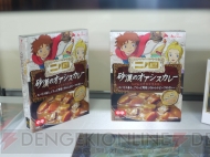 “LEVEL5 WORLD 2011”