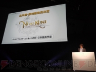 “LEVEL5 WORLD 2011”