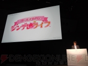 “LEVEL5 WORLD 2011”