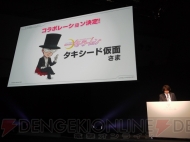 “LEVEL5 WORLD 2011”