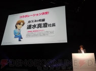 “LEVEL5 WORLD 2011”