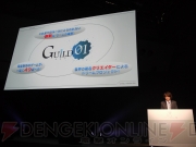 “LEVEL5 WORLD 2011”