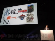 “LEVEL5 WORLD 2011”