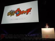 “LEVEL5 WORLD 2011”