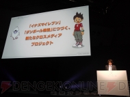 “LEVEL5 WORLD 2011”