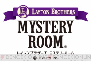 【まり蔵探偵事務所】