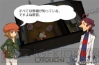 【まり蔵探偵事務所】