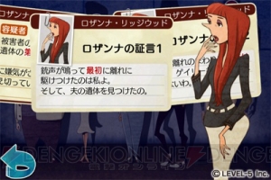 【まり探】レイトン教授の息子!? LEVEL5 WORLD 2011で『レイトン教授VS逆転裁判』と『レイトンブラザーズ・ミステリールーム』を遊んできた