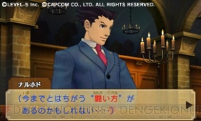 【まり蔵探偵事務所】