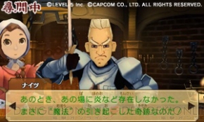 【まり蔵探偵事務所】