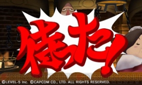 【まり蔵探偵事務所】