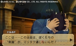 【まり蔵探偵事務所】
