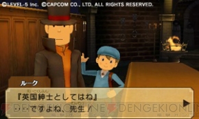 【まり蔵探偵事務所】