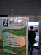 Z指定
