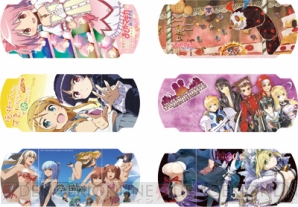 DENGEKI PSP Vol.3