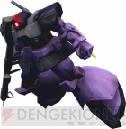 『機動戦士ガンダム EXTREME VS.』