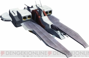 『機動戦士ガンダム EXTREME VS.』
