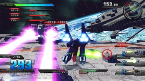『機動戦士ガンダム EXTREME VS.』