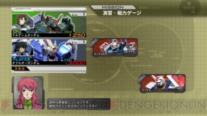 『機動戦士ガンダム EXTREME VS.』