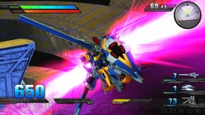 『機動戦士ガンダム EXTREME VS.』