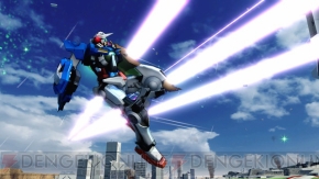 『機動戦士ガンダム EXTREME VS.』
