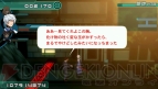 戦律のストラタス