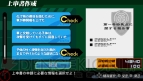 戦律のストラタス