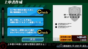 【PSソフト プレイインプレッション】PSP『戦律のストラタス』──謎の侵略者と人類の存亡をかけた戦いを描く、ドラマチックACT！