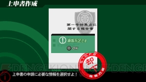 【PSソフト プレイインプレッション】PSP『戦律のストラタス』──謎の侵略者と人類の存亡をかけた戦いを描く、ドラマチックACT！