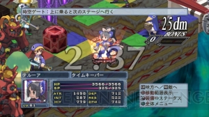 魔界戦記ディスガイア4 の新システムが配信開始 条件達成で ファントム キングダム Portable のペタを仲間にしよう 電撃オンライン 魔界戦記ディスガイア4 の新システムが配信開始 条件達成で ファントム キングダム Portable のペタを仲間にしよう 電撃オンライン