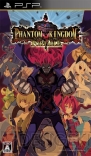 『魔界戦記ディスガイア4』