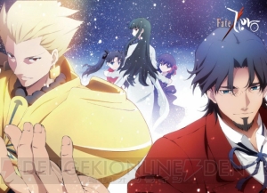 TVアニメ『Fate/Zero』のちっちゃい遠坂凛＆イリヤのぷにぷにうで枕や